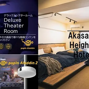 赤坂ハイツホテル アパート 福岡市